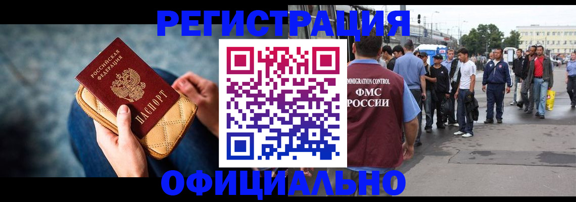 временная регистрация в квартире в Нижней Салде