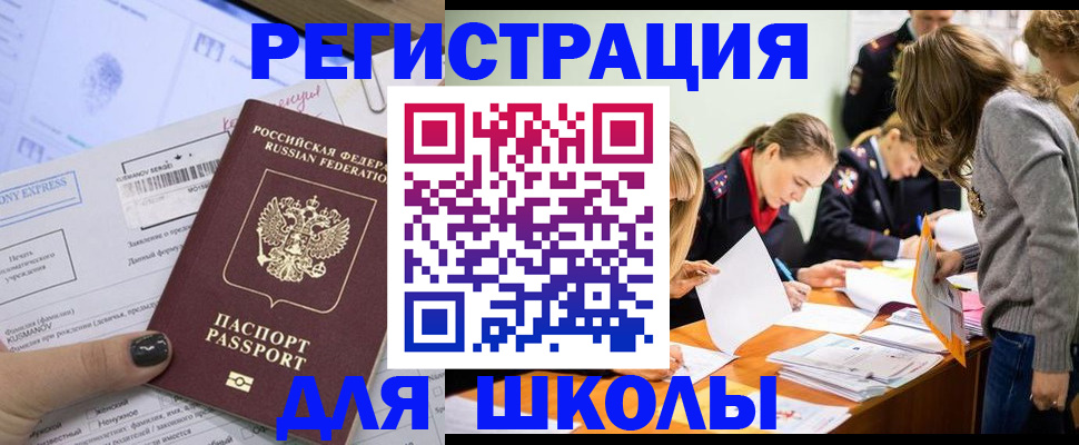 временная регистрация госуслуги в Нижней Салде