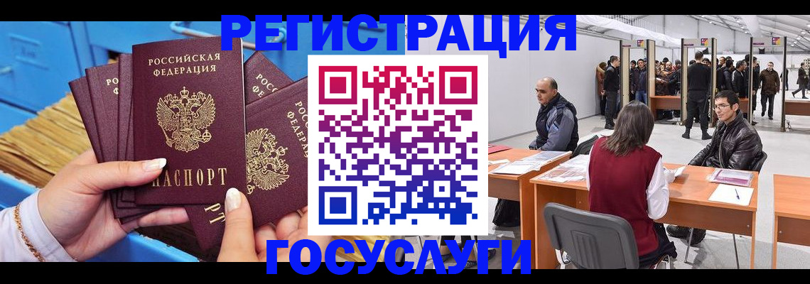 прописка для военкомата в Нижней Салде