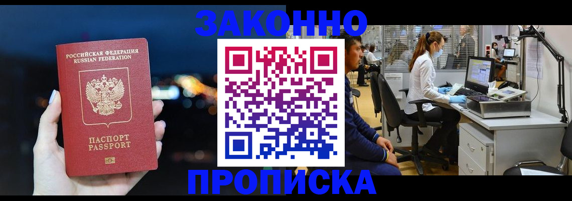 прописка иностранных граждан в Нижней Салде