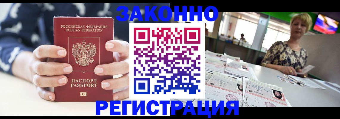 прописка ребенка в Нижней Салде