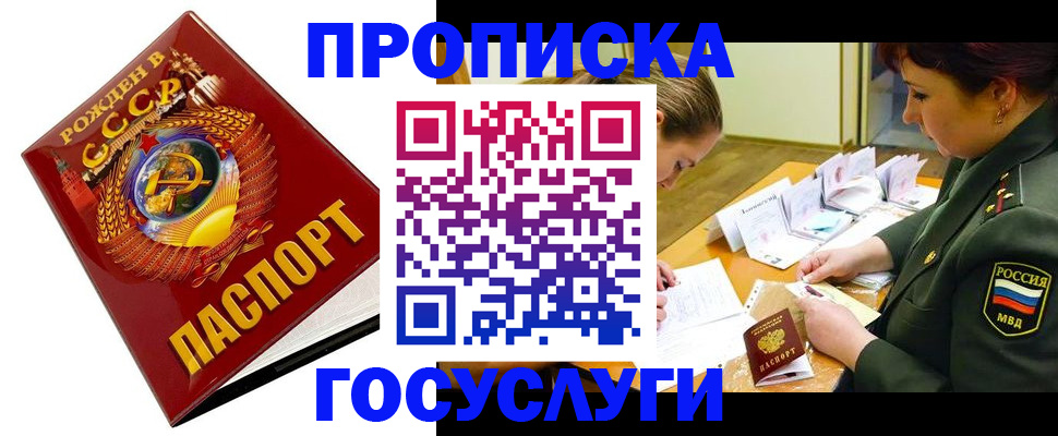 регистрация в Нижней Салде