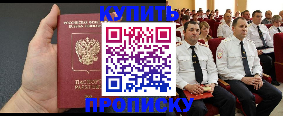 временная регистрация поиск в Нижней Салде