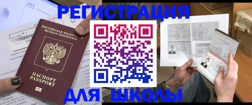 прописка гарантия в Нижней Салде
