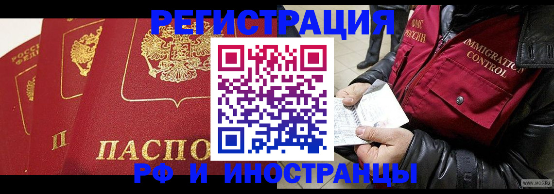 временная регистрация в квартире в Нижней Салде