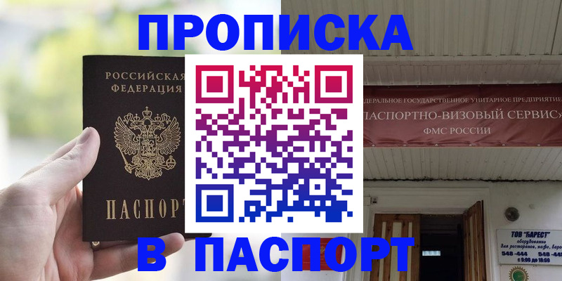 пропишу в квартире в Нижней Салде