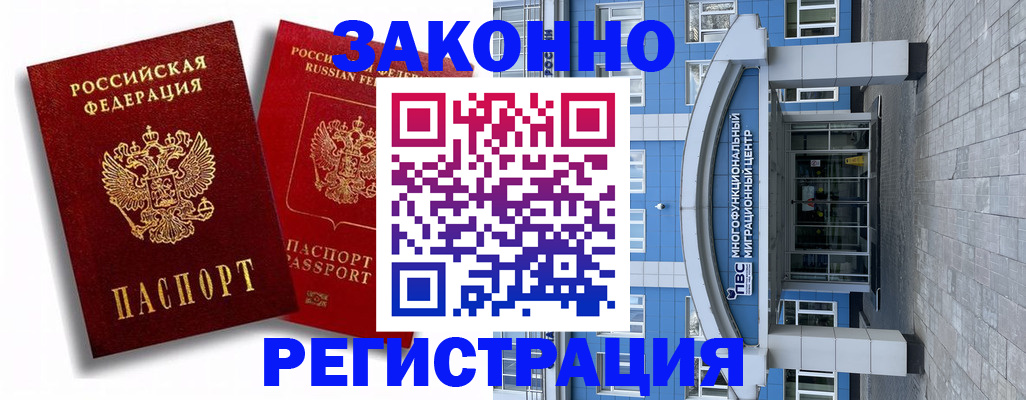 прописка иностранных граждан в Нижней Салде