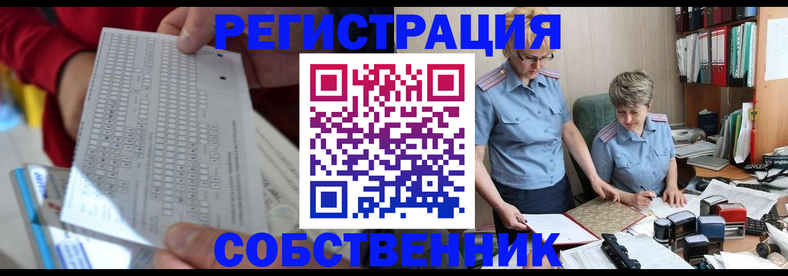 прописка для кредита в Нижней Салде